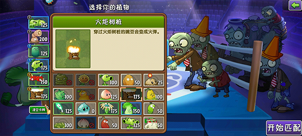 怎么玩配图5