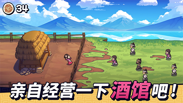 糖饼外传正版1
