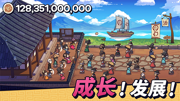 糖饼外传正版2