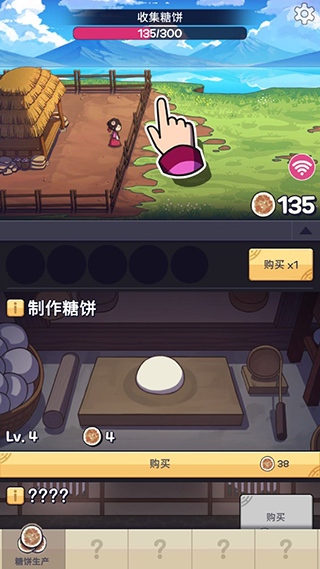 怎么玩配图2