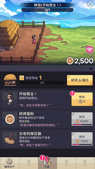 怎么玩配图4