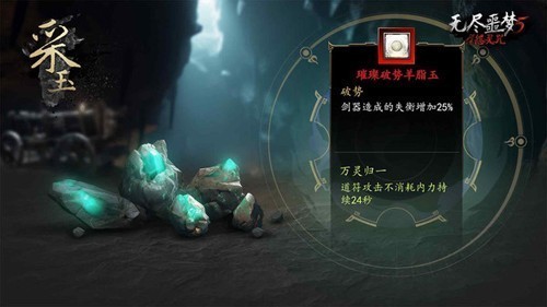 无尽噩梦5无限灵魂最新版2
