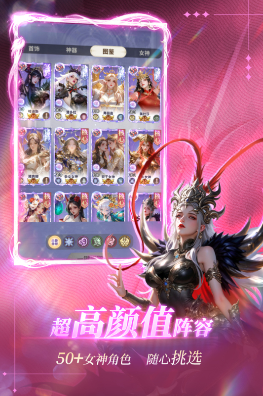 无尽花界0.01折手游1
