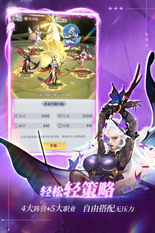 无尽花界0.01折手游5