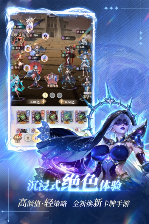 无尽花界0.01折手游宣传图