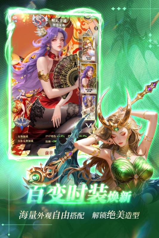 无尽花界0.01折手游4