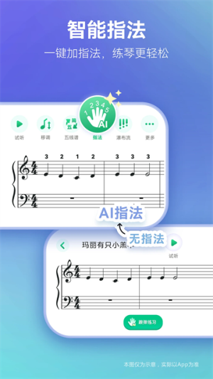 弹琴吧2026最新版2