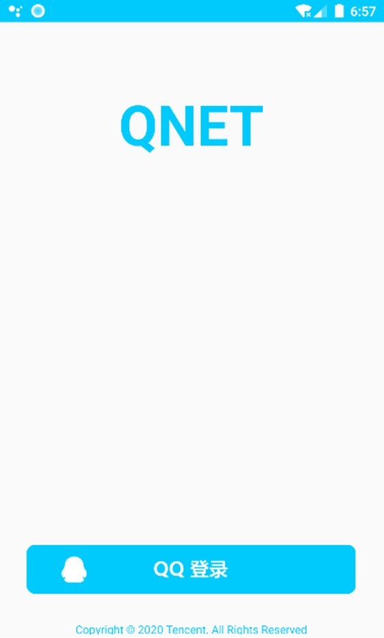 qnetios免费正版2