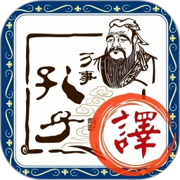 文言文翻译定制版