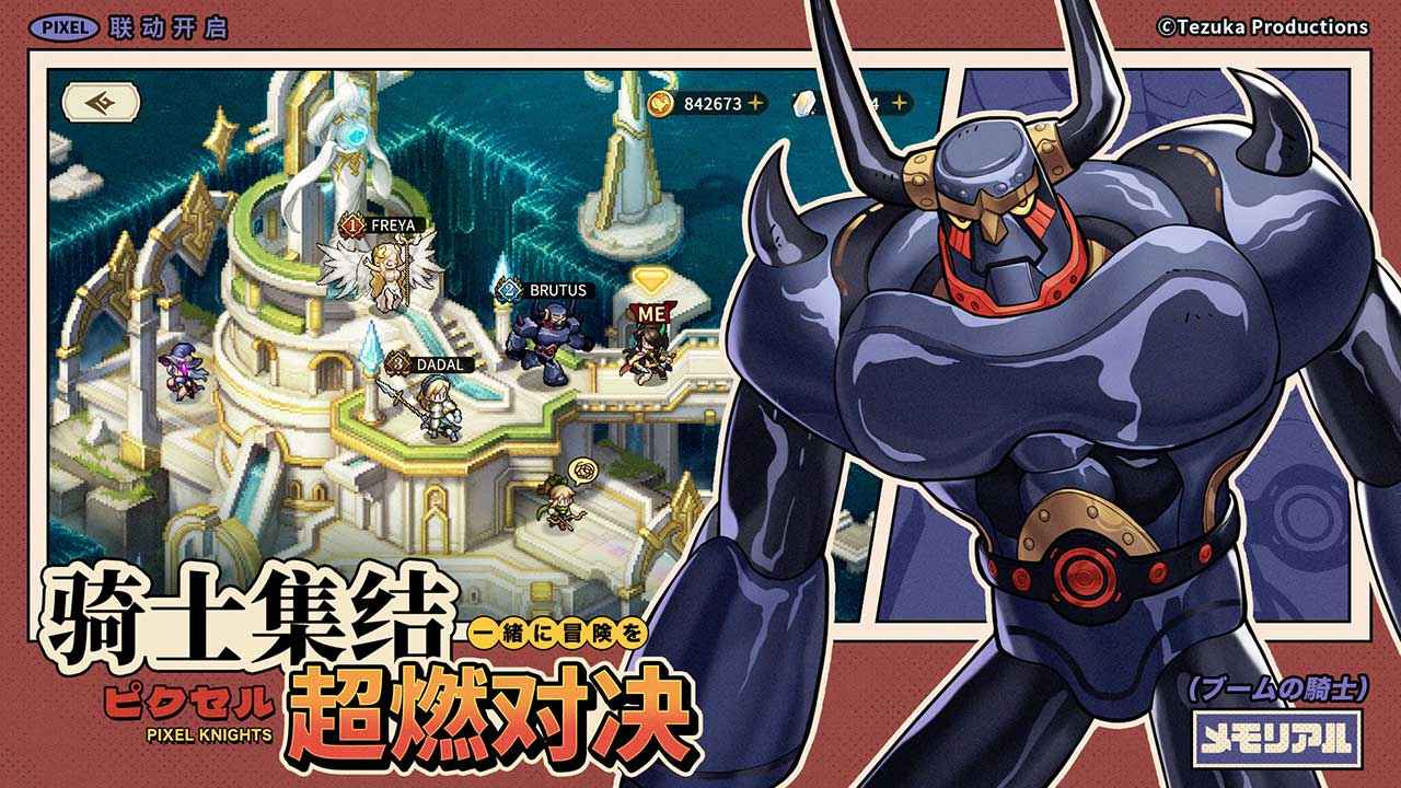 星之旅人测试版4