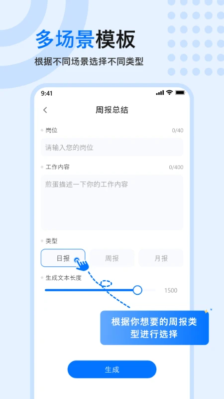 文章生成器老版本3