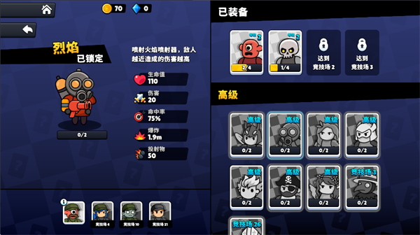游戏攻略配图6