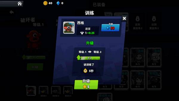 游戏攻略配图8