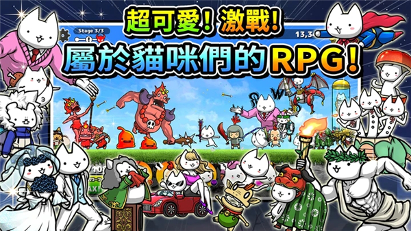 进击的喵喵官方正版2