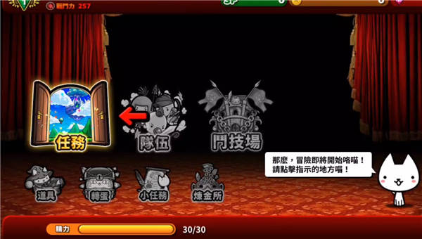 游戏怎么玩配图2