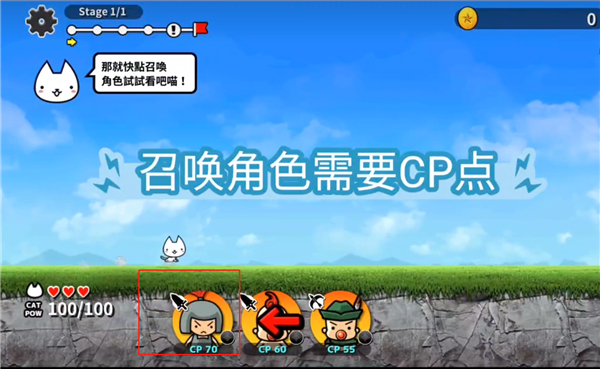 游戏怎么玩配图6