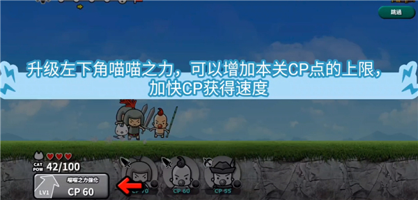 游戏怎么玩配图8