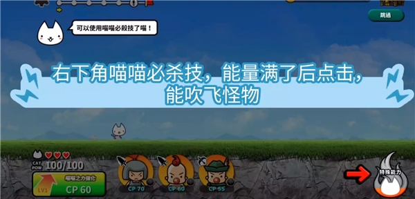游戏怎么玩配图9