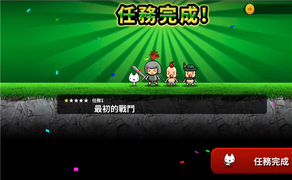 游戏怎么玩配图11