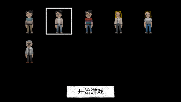 怎么玩配图2