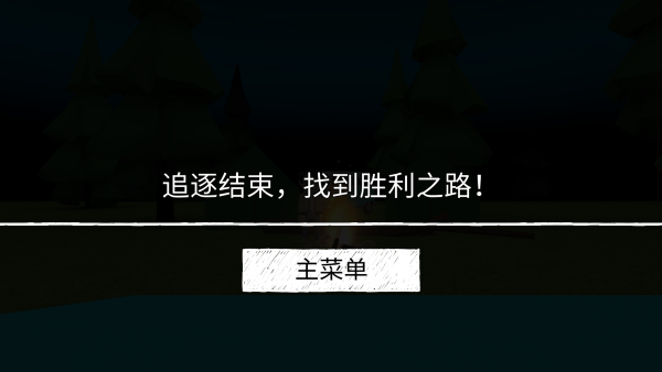 怎么玩配图8