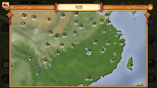 我的城市与战争破解版2