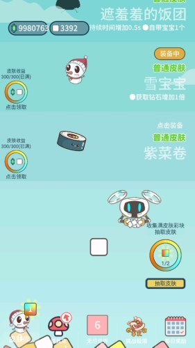 击退砖块手机版1