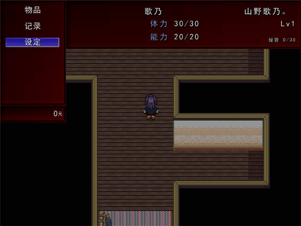 哥欲祟2手机版1