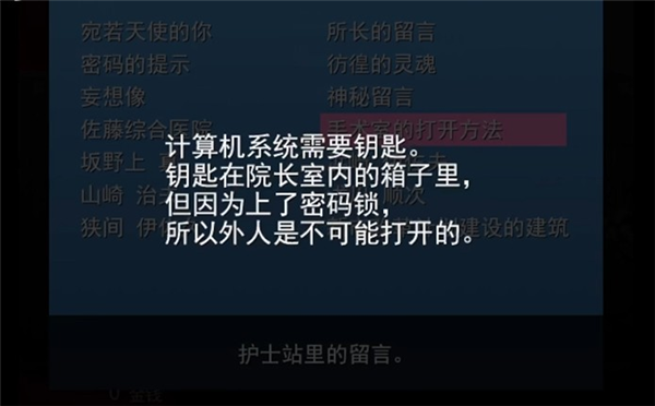 新手攻略配图5