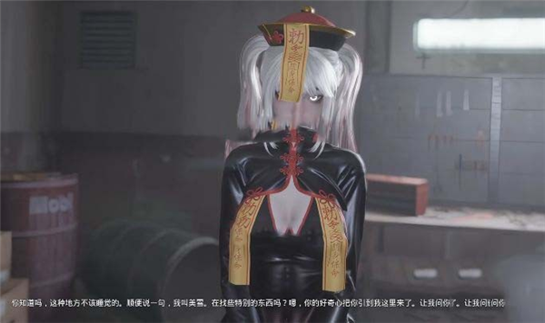 ;游戏攻略配图3