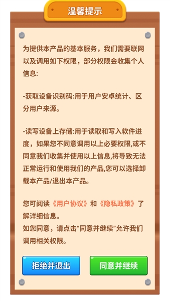 螺丝达人秀赚钱小游戏4