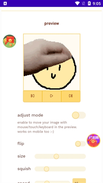 Petpet Generator摸头官方版1