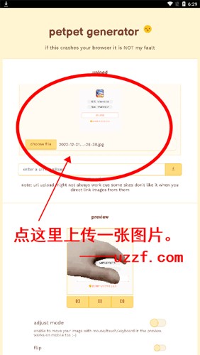 怎么玩配图2