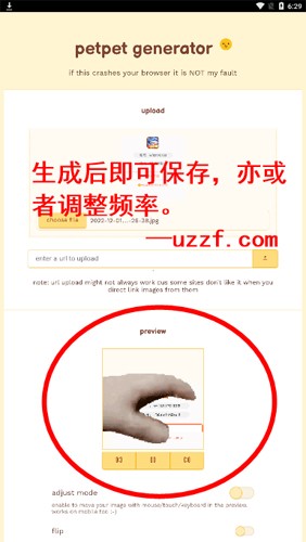 怎么玩配图3