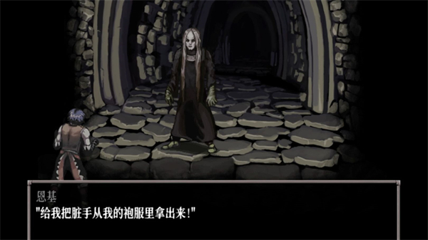 游戏特点配图1