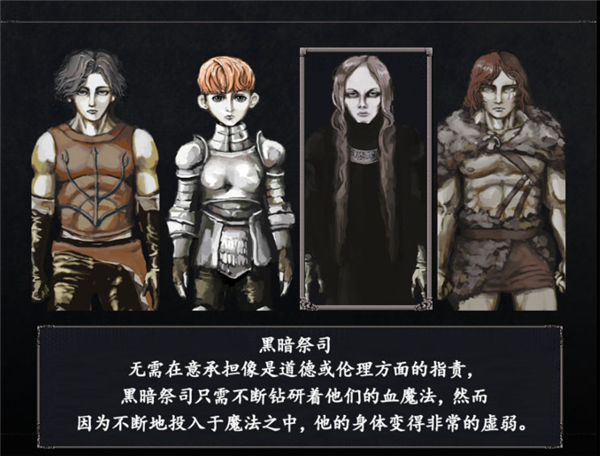 游戏攻略配图3