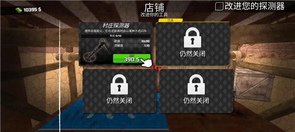 黄金矿工模拟器内购版3