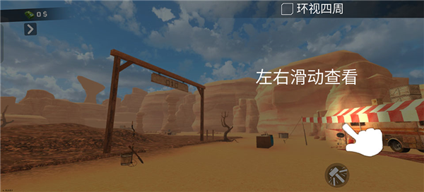 黄金矿工模拟器新手攻略配图1