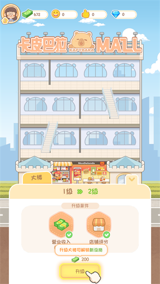 新手攻略配图3