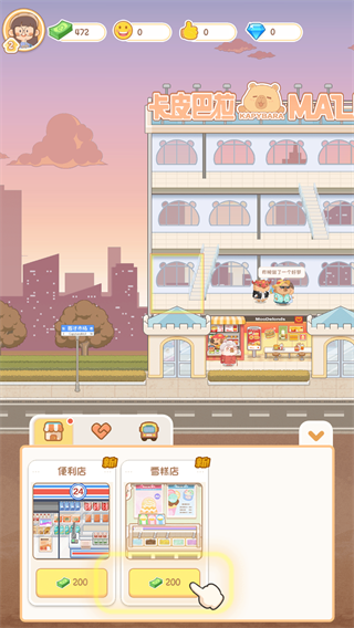 新手攻略配图4