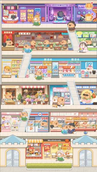 卡皮巴拉MALL官方正版1