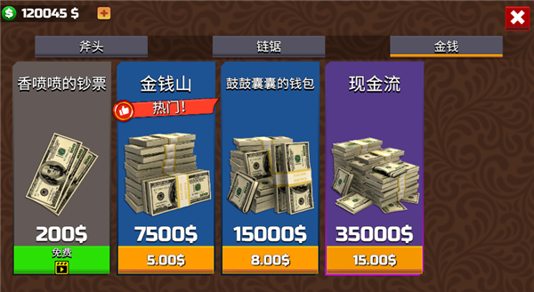 内购教程配图2