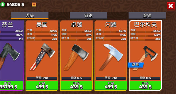 内购教程配图3