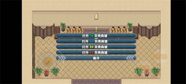 游戏攻略配图4