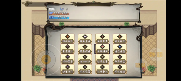 游戏攻略配图6