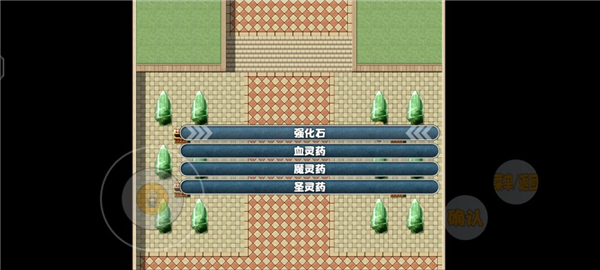 第10层攻略配图4
