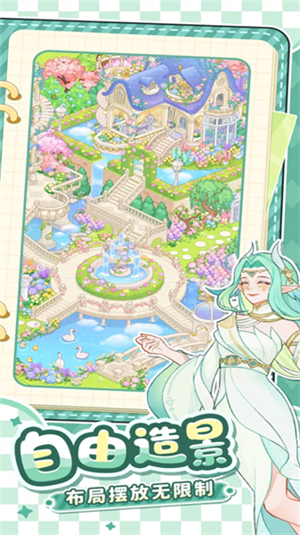 最终的梦幻岛手机版2