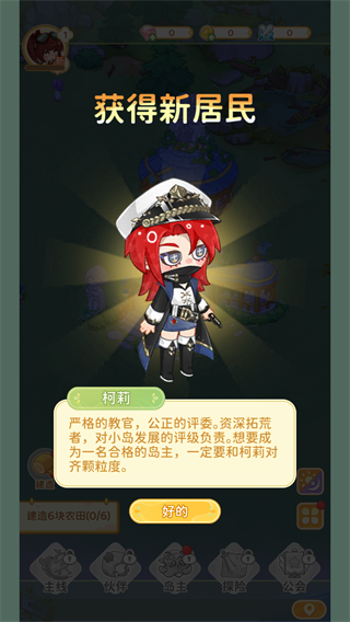 游戏怎么玩配图2