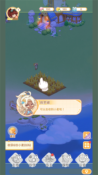 游戏怎么玩配图4