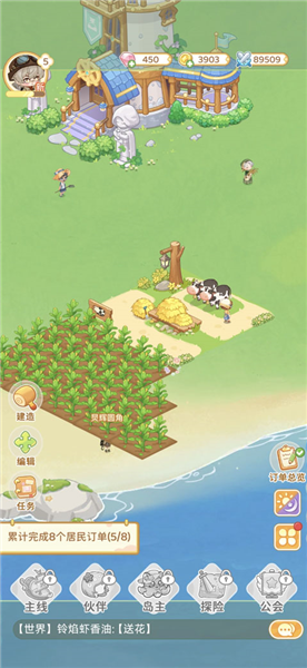 种植攻略配图3